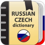 russian-czech dictionary android application logo